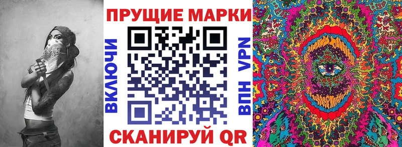 Марки N-bome 1500мкг  Красноуфимск 