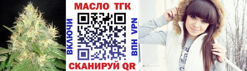 ТГК Wax  наркошоп  KRAKEN сайт  Красноуфимск 