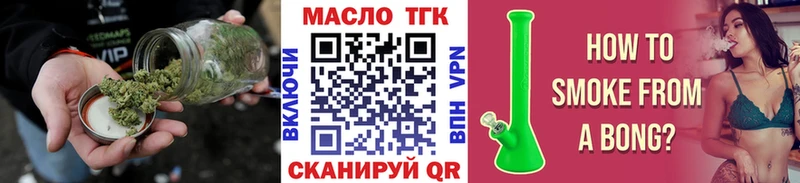Дистиллят ТГК Wax Красноуфимск